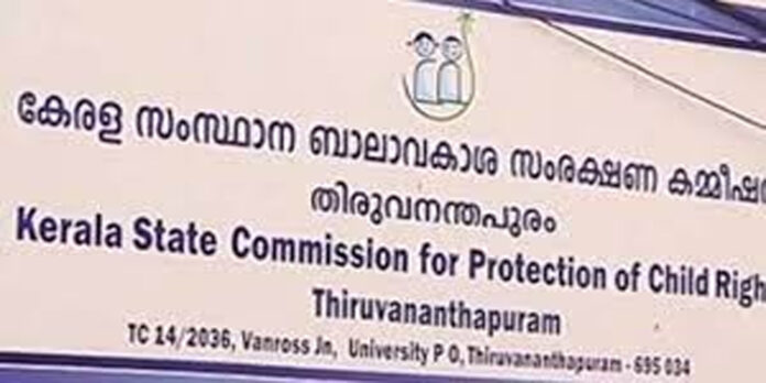 എട്ടാം ക്ലാസ് വിദ്യാര്ഥിനിയ്ക്ക് ബഹ്റനിൽ തുടര് പഠനത്തിന് പിതാവ് എന്.ഒ.സി നല്കണം : ബാലാവകാശ കമ്മീഷന് എട്ടാം ക്ലാസ് വിദ്യാര്ഥിനിയ്ക്ക് ബഹ്റനിൽ തുടര് പഠനത്തിന് പിതാവ് എന്.ഒ.സി നല്കണം : ബാലാവകാശ കമ്മീഷന്