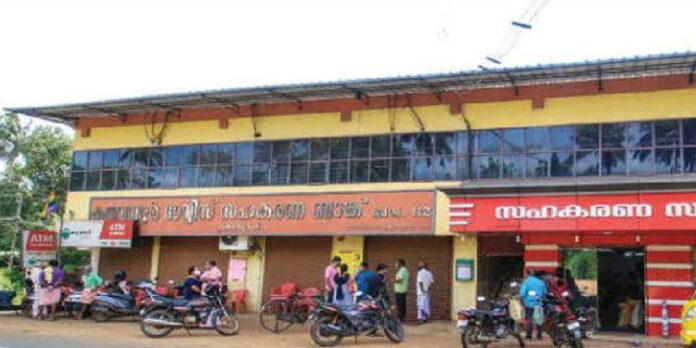 കരുവന്നൂർ സഹകരണ ബാങ്കിന് 150 കോടി രൂപയുടെ സഹായം നൽകണമെന്ന് സർക്കാരിന് ശുപാർശ കരുവന്നൂർ സഹകരണ ബാങ്കിന് 150 കോടി രൂപയുടെ സഹായം നൽകണമെന്ന് സർക്കാരിന് ശുപാർശ