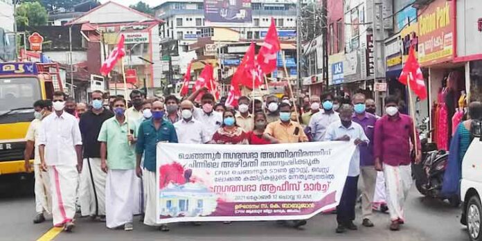 ചെങ്ങന്നൂര് നഗരസഭാ അഗതിമന്ദിരത്തിന് പിന്നിലെ അഴിമതി അന്വേഷിക്കണം ; സി.പി.ഐ.എം ചെങ്ങന്നൂര് നഗരസഭാ അഗതിമന്ദിരത്തിന് പിന്നിലെ അഴിമതി അന്വേഷിക്കണം ; സി.പി.ഐ.എം