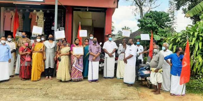 കെ.എസ്.കെ.ടി.യു ചിറ്റാർ പോസ്റ്റാഫീനു മുൻപിൽ ധർണ്ണ നടത്തി കെ.എസ്.കെ.ടി.യു ചിറ്റാർ പോസ്റ്റാഫീനു മുൻപിൽ ധർണ്ണ നടത്തി