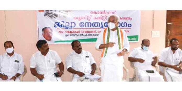 കോണ്ഗ്രസ്സ് സമഗ്ര മാറ്റത്തിന്റെ പാതയില് ; പ്രൊഫ. പി.ജെ. കുര്യന് കോണ്ഗ്രസ്സ് സമഗ്ര മാറ്റത്തിന്റെ പാതയില് ; പ്രൊഫ. പി.ജെ. കുര്യന്