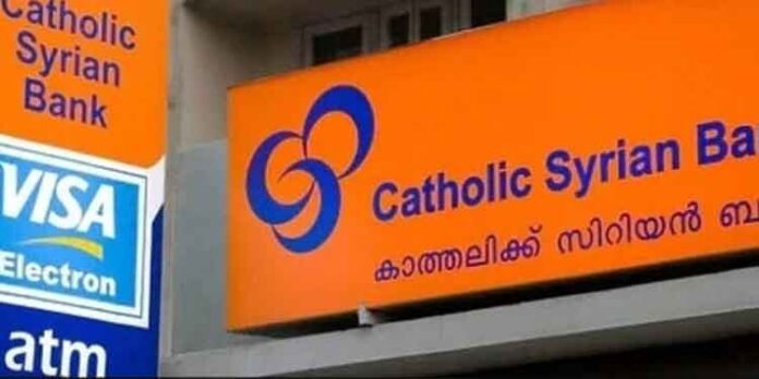 സിഎസ്ബി ജീവനക്കാര്ക്ക് പിന്തുണ പ്രഖ്യാപിച്ച് കേരളത്തിലെ ബാങ്ക് ജീവനക്കാര് 22ന് പണിമുടക്കുന്നു സിഎസ്ബി ജീവനക്കാര്ക്ക് പിന്തുണ പ്രഖ്യാപിച്ച് കേരളത്തിലെ ബാങ്ക് ജീവനക്കാര് 22ന് പണിമുടക്കുന്നു 