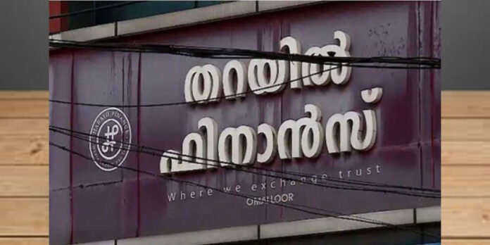 പത്തനംതിട്ട തറയില് ഫിനാന്സ് തട്ടിപ്പ് ; ക്രൈം ബ്രാഞ്ച് അന്വേഷണം ഉടന് ആരംഭിക്കും പത്തനംതിട്ട തറയില് ഫിനാന്സ് തട്ടിപ്പ് ; ക്രൈം ബ്രാഞ്ച് അന്വേഷണം ഉടന് ആരംഭിക്കും