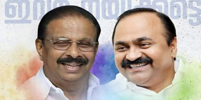 ഏത് അന്വേഷണത്തിനെയും നേരിടാന് കോണ്ഗ്രസ് തയ്യാറാണെന്ന് വിഡി സതീശന് ഏത് അന്വേഷണത്തിനെയും നേരിടാന് കോണ്ഗ്രസ് തയ്യാറാണെന്ന് വിഡി സതീശന്