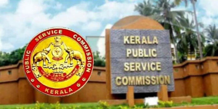കെഎഎസ് പരീക്ഷ ഫലം നാളെ പ്രസിദ്ധീകരിക്കും കെഎഎസ് പരീക്ഷ ഫലം നാളെ പ്രസിദ്ധീകരിക്കും