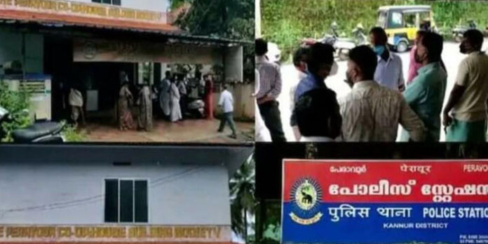 പേരാവൂർ ചിട്ടി തട്ടിപ്പ് ; സിപിഎം വിലക്കിയോ എന്ന് അറിയില്ലെന്ന് സൊസൈറ്റി മുന് പ്രസിഡന്റ് പേരാവൂർ ചിട്ടി തട്ടിപ്പ് ; സിപിഎം വിലക്കിയോ എന്ന് അറിയില്ലെന്ന് സൊസൈറ്റി മുന് പ്രസിഡന്റ്