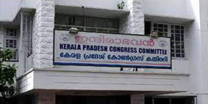 തർക്കം തീരാതെ കെ.പി.സി.സി ഭാരവാഹി പട്ടിക ; ചിലർക്ക് മാത്രമായി ഇളവ് പറ്റില്ലെന്ന് ഗ്രൂപ്പ് നേതാക്കൾ തർക്കം തീരാതെ കെ.പി.സി.സി ഭാരവാഹി പട്ടിക ; ചിലർക്ക് മാത്രമായി ഇളവ് പറ്റില്ലെന്ന് ഗ്രൂപ്പ് നേതാക്കൾ