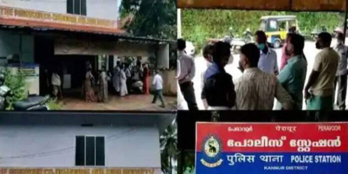 പേരാവൂർ ചിട്ടി തട്ടിപ്പ് ; ചർച്ചയിൽ നിന്ന് പിന്മാറി സി.പി.ഐ എം പേരാവൂർ ചിട്ടി തട്ടിപ്പ് ; ചർച്ചയിൽ നിന്ന് പിന്മാറി സി.പി.ഐ എം