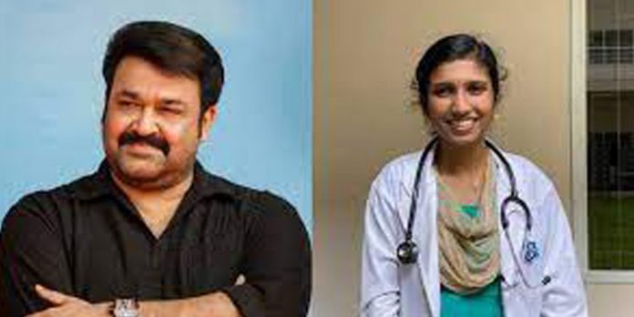 എംബിബിഎസ് പരീക്ഷയിൽ ഒന്നാം റാങ്ക് ; റോസ് ക്രിസ്റ്റിയെ നേരിട്ട് വിളിച്ച് മോഹൻലാൽ എംബിബിഎസ് പരീക്ഷയിൽ ഒന്നാം റാങ്ക് ; റോസ് ക്രിസ്റ്റിയെ നേരിട്ട് വിളിച്ച് മോഹൻലാൽ