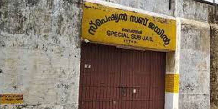 തടവുകാരെ കുത്തിനിറച്ചത് രോഗവ്യാപനമുണ്ടാക്കി ; വൈത്തിരി സബ്ജയില് മെഡിക്കല് സംഘം സന്ദര്ശിച്ചു തടവുകാരെ കുത്തിനിറച്ചത് രോഗവ്യാപനമുണ്ടാക്കി ; വൈത്തിരി സബ്ജയില് മെഡിക്കല് സംഘം സന്ദര്ശിച്ചു