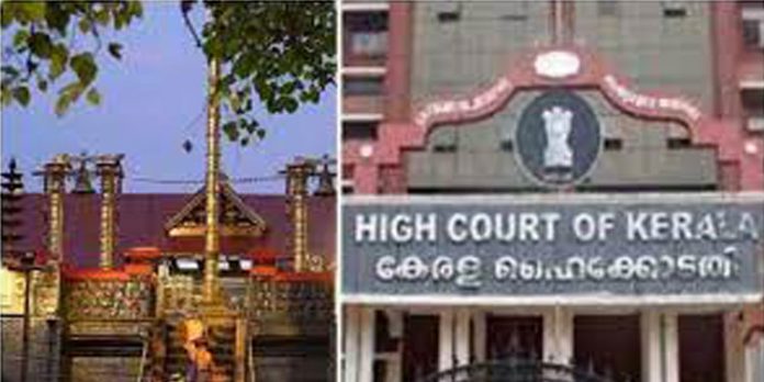 ശബരിമല വെർച്വൽ ക്യു ; സർക്കാരിന് ഹൈക്കോടതിയുടെ രൂക്ഷ വിമർശനം ശബരിമല വെർച്വൽ ക്യു ; സർക്കാരിന് ഹൈക്കോടതിയുടെ രൂക്ഷ വിമർശനം