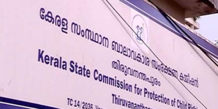 സ്കൂളുകളിലെ കോവിഡ് ചികിത്സാ കേന്ദ്രങ്ങൾ മാറ്റണം : ബാലാവകാശ കമ്മീഷൻ സ്കൂളുകളിലെ കോവിഡ് ചികിത്സാ കേന്ദ്രങ്ങൾ മാറ്റണം : ബാലാവകാശ കമ്മീഷൻ