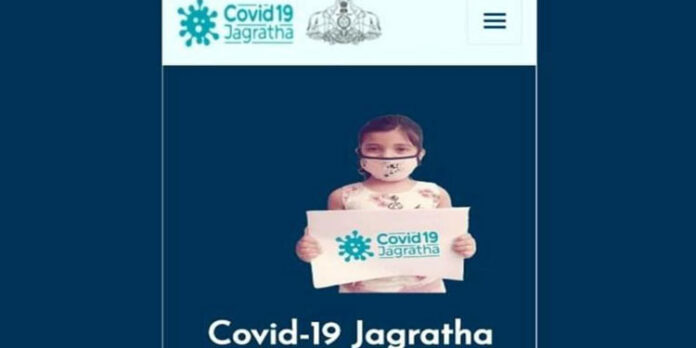 കൊവിഡ് കണക്കെല്ലാം ഇനി ജാഗ്രത പോർട്ടലിൽ ; സമാന്തര വിവരശേഖരണം വേണ്ടെന്ന് അവലോകനയോഗം കൊവിഡ് കണക്കെല്ലാം ഇനി ജാഗ്രത പോർട്ടലിൽ ; സമാന്തര വിവരശേഖരണം വേണ്ടെന്ന് അവലോകനയോഗം