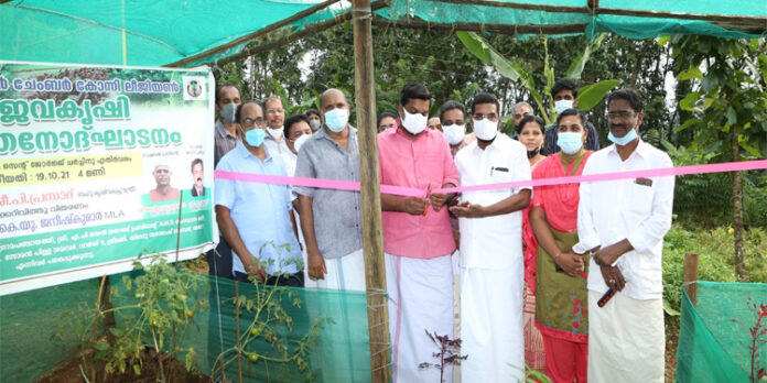 ”നിങ്ങൾക്കൊപ്പം” – ജൈവ കൃഷി ആരംഭിച്ചു ”നിങ്ങൾക്കൊപ്പം” – ജൈവ കൃഷി ആരംഭിച്ചു