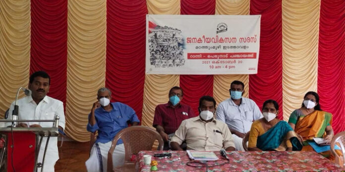 ജനകീയ വികസന സദസ് നടത്തി ജനകീയ വികസന സദസ് നടത്തി