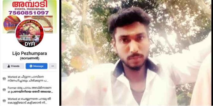 റോഡിലൂടെ നടന്നുപോയ പ്രായപൂര്ത്തിയാകാത്ത പെണ്കുട്ടിയെ കാറില് വലിച്ചുകയറ്റാന് ശ്രമം ; വടശ്ശേരിക്കരയിലെ ഡി.വൈ.എഫ്.ഐ നേതാവ് അറസ്റ്റില് റോഡിലൂടെ നടന്നുപോയ പ്രായപൂര്ത്തിയാകാത്ത പെണ്കുട്ടിയെ കാറില് വലിച്ചുകയറ്റാന് ശ്രമം ; വടശ്ശേരിക്കരയിലെ ഡി.വൈ.എഫ്.ഐ നേതാവ് അറസ്റ്റില്