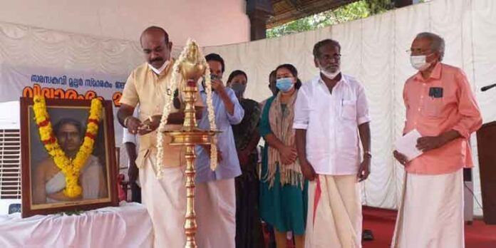 മൂലൂര് സ്മാരകത്തില് കരുന്നുകള് ആദ്യാക്ഷരം കുറിച്ചു മൂലൂര് സ്മാരകത്തില് കരുന്നുകള് ആദ്യാക്ഷരം കുറിച്ചു