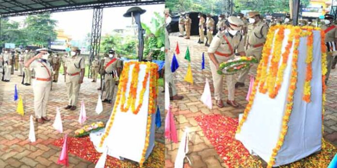 പോലീസ് അനുസ്മരണദിനം ആചരിച്ചു പോലീസ് അനുസ്മരണദിനം ആചരിച്ചു