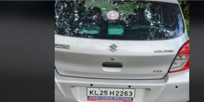 സ്വാകാര്യ വാഹനത്തില് വിജിലന്സ് ബോര്ഡ് ; കൈയോടെ പൊക്കി പോലീസ് സ്വാകാര്യ വാഹനത്തില് വിജിലന്സ് ബോര്ഡ് ; കൈയോടെ പൊക്കി പോലീസ്