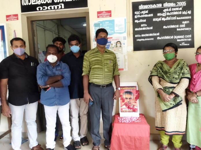 എം.എന്.വി.ജി അടിയോടി അനുസ്മരണം നടത്തി എം.എന്.വി.ജി അടിയോടി അനുസ്മരണം നടത്തി