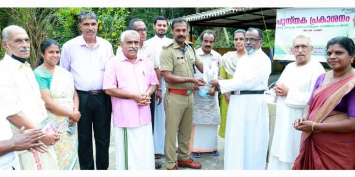 ഒരു മനുഷ്യ സ്നേഹിയുടെ സഞ്ചാര പഥങ്ങൾ പുസ്തകം പ്രകാശനം ചെയ്തു ഒരു മനുഷ്യ സ്നേഹിയുടെ സഞ്ചാര പഥങ്ങൾ പുസ്തകം പ്രകാശനം ചെയ്തു