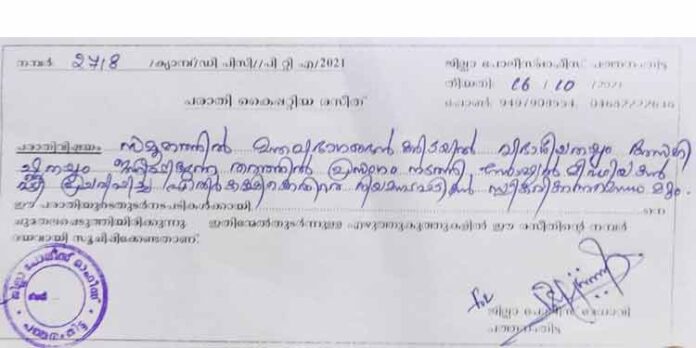 പാലാ ബിഷപ്പിനെ അറസ്റ്റ് ചെയ്യണം : എസ്.ഡി.പി.ഐ പത്തനംതിട്ട എസ്.പിക്ക് പരാതി നൽകി പാലാ ബിഷപ്പിനെ അറസ്റ്റ് ചെയ്യണം : എസ്.ഡി.പി.ഐ പത്തനംതിട്ട എസ്.പിക്ക് പരാതി നൽകി