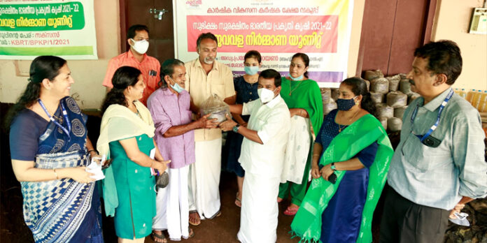 സുഭിക്ഷം സുരക്ഷിതം ; ജൈവ വള നിർമ്മാണ യൂണിറ്റ് ഉദ്ഘാടനം ചെയ്തു സുഭിക്ഷം സുരക്ഷിതം ; ജൈവ വള നിർമ്മാണ യൂണിറ്റ് ഉദ്ഘാടനം ചെയ്തു