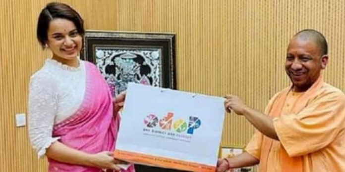 കങ്കണ റണാവത്ത് യുപി സർക്കാർ പദ്ധതിയുടെ ബ്രാൻഡ് അംബാസിഡർ കങ്കണ റണാവത്ത് യുപി സർക്കാർ പദ്ധതിയുടെ ബ്രാൻഡ് അംബാസിഡർ