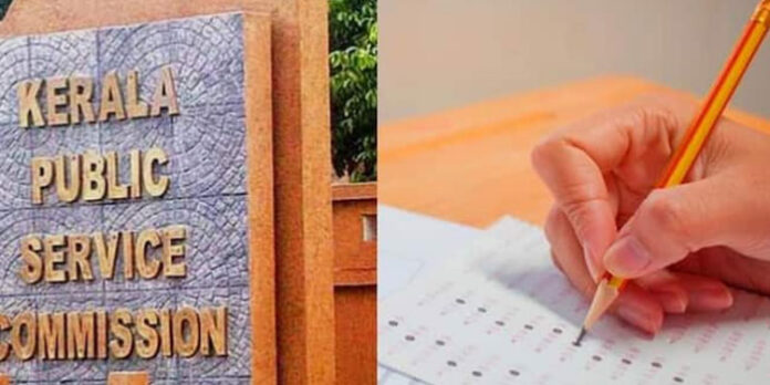 പി.എസ്.സി വകുപ്പുതല പരീക്ഷകളിൽ മാറ്റം : പുതിയ തീയതിയും സമയവും പി.എസ്.സി വകുപ്പുതല പരീക്ഷകളിൽ മാറ്റം : പുതിയ തീയതിയും സമയവും