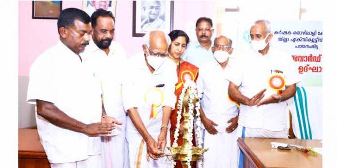 കേരള കര്ഷക തൊഴിലാളി ക്ഷേമനിധി ബോര്ഡ് വിദ്യാഭ്യാസ അവാര്ഡ് വിതരണം ചെയ്തു കേരള കര്ഷക തൊഴിലാളി ക്ഷേമനിധി ബോര്ഡ് വിദ്യാഭ്യാസ അവാര്ഡ് വിതരണം ചെയ്തു