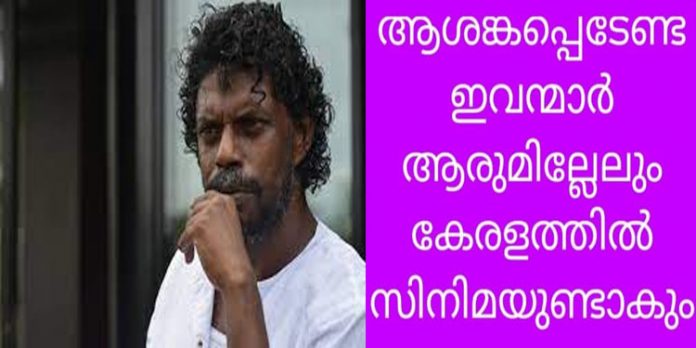 ആശങ്കപ്പെടേണ്ട ഇവന്മാര് ആരുമില്ലെങ്കിലും കേരളത്തില് സിനിമയുണ്ടാകും ; വിവാദമായി വിനായകന്റെ ഫേസ്ബുക്ക് പോസ്റ്റ് ആശങ്കപ്പെടേണ്ട ഇവന്മാര് ആരുമില്ലെങ്കിലും കേരളത്തില് സിനിമയുണ്ടാകും ; വിവാദമായി വിനായകന്റെ ഫേസ്ബുക്ക് പോസ്റ്റ്