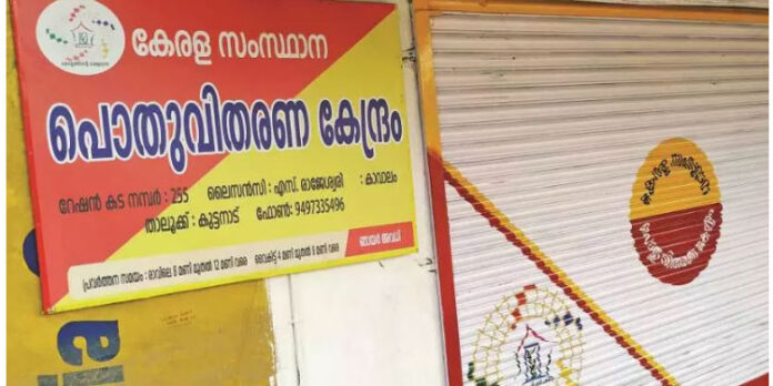 സംസ്ഥാനത്ത് പുതിയ റേഷൻ കടകൾ അനുവദിക്കുന്നുണ്ടോ ? വസ്തുത വെളിപ്പെടുത്തി മന്ത്രി സംസ്ഥാനത്ത് പുതിയ റേഷൻ കടകൾ അനുവദിക്കുന്നുണ്ടോ ? വസ്തുത വെളിപ്പെടുത്തി മന്ത്രി