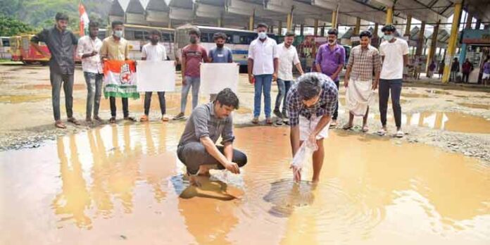 പത്തനംതിട്ട നഗരസഭാ ബസ്സ് സ്റ്റാന്ഡില് മത്സ്യ കൃഷിയുമായി യൂത്ത് കോണ്ഗ്രസ് പ്രതിഷേധം പത്തനംതിട്ട നഗരസഭാ ബസ്സ് സ്റ്റാന്ഡില് മത്സ്യ കൃഷിയുമായി യൂത്ത് കോണ്ഗ്രസ് പ്രതിഷേധം