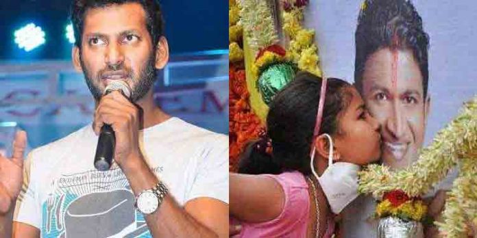 പുനീതിന്റെ ജീവകാരുണ്യ പ്രവര്ത്തനങ്ങളുമായി മുന്നോട്ടുപോകുo : നടന് വിശാല് പുനീതിന്റെ ജീവകാരുണ്യ പ്രവര്ത്തനങ്ങളുമായി മുന്നോട്ടുപോകുo : നടന് വിശാല്