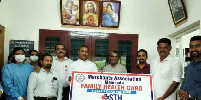 വ്യാപാരികള്ക്ക് കൈത്താങ്ങായി ചെത്തിപ്പുഴ സെന്റ് തോമസ് ആശുപത്രി പ്രിവില്ലേജ് കാര്ഡ് നല്കി വ്യാപാരികള്ക്ക് കൈത്താങ്ങായി ചെത്തിപ്പുഴ സെന്റ് തോമസ് ആശുപത്രി പ്രിവില്ലേജ് കാര്ഡ് നല്കി