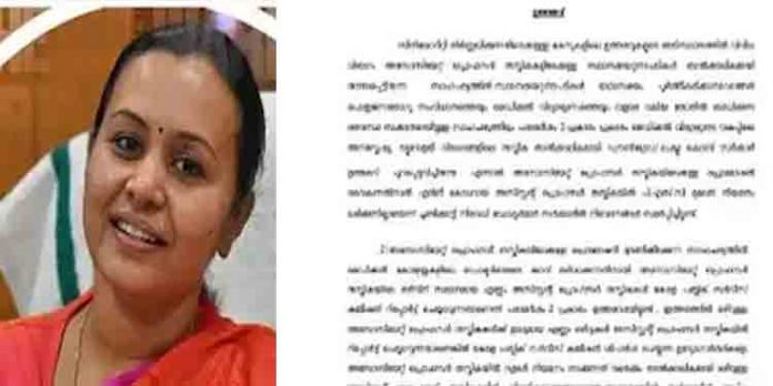 സർക്കാർ മെഡിക്കൽ കോളജുകളിലെ അസോസിയേറ്റ് പ്രൊഫസർ തസ്തികയെ തരംതാഴ്ത്തി സർക്കാർ മെഡിക്കൽ കോളജുകളിലെ അസോസിയേറ്റ് പ്രൊഫസർ തസ്തികയെ തരംതാഴ്ത്തി