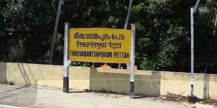 ഓടിക്കൊണ്ടിരുന്ന ട്രെയിനില് നിന്ന് പ്ളാറ്റ്ഫോമിലേക്ക് വീണ പതിന്നാലുകാരന് അത്ഭുതകരമായി രക്ഷപ്പെട്ടു ഓടിക്കൊണ്ടിരുന്ന ട്രെയിനില് നിന്ന് പ്ളാറ്റ്ഫോമിലേക്ക് വീണ പതിന്നാലുകാരന് അത്ഭുതകരമായി രക്ഷപ്പെട്ടു