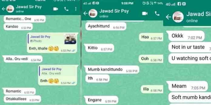 സൈക്കോളജിസ്റ്റിനെതിരെ ഗുരുതര ലൈംഗികാരോപണം ; സ്ക്രീന് ഷോട്ടുകൾ പുറത്ത് വിട്ട് യുവതി സൈക്കോളജിസ്റ്റിനെതിരെ ഗുരുതര ലൈംഗികാരോപണം ; സ്ക്രീന് ഷോട്ടുകൾ പുറത്ത് വിട്ട് യുവതി