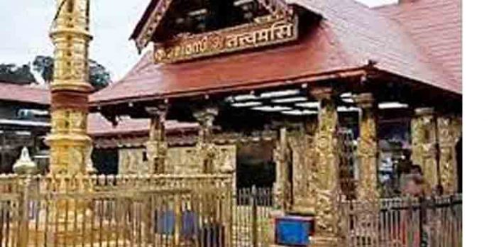 ശബരി മലയില് ഇന്ന് ഭക്തര്ക്ക് പ്രവേശനമില്ല ശബരി മലയില് ഇന്ന് ഭക്തര്ക്ക് പ്രവേശനമില്ല