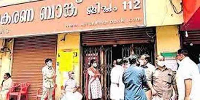 അക്കൗണ്ടില് രണ്ട് കോടി – വ്യക്ക മാറ്റി വെയ്ക്കാന് നാട്ടുകാരോട് കൈ നീട്ടണം ; കരുവന്നൂര് ബാങ്ക് തട്ടിപ്പിന്റെ ഇര അക്കൗണ്ടില് രണ്ട് കോടി – വ്യക്ക മാറ്റി വെയ്ക്കാന് നാട്ടുകാരോട് കൈ നീട്ടണം ; കരുവന്നൂര് ബാങ്ക് തട്ടിപ്പിന്റെ ഇര