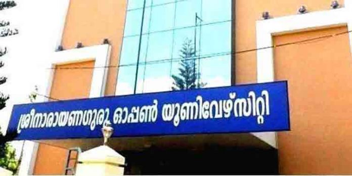 ശ്രീനാരായണ ഗുരു ഓപ്പണ് സര്വകലാശാല ആരംഭിക്കുന്നത് മതിയായ കോഴ്സുകളില്ലാതെ ശ്രീനാരായണ ഗുരു ഓപ്പണ് സര്വകലാശാല ആരംഭിക്കുന്നത് മതിയായ കോഴ്സുകളില്ലാതെ