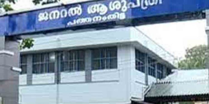 പത്തനംതിട്ട ജനറല് ആശുപത്രിയില് വിവിധ തസ്തികകളില് ഒഴിവ് പത്തനംതിട്ട ജനറല് ആശുപത്രിയില് വിവിധ തസ്തികകളില് ഒഴിവ്
