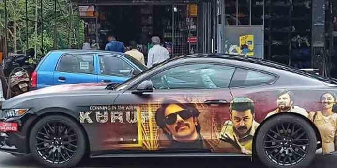 ദുല്ഖര് സല്മാന് നായകനായ കുറുപ്പിന്റെ പ്രൊമോഷന് വാഹനത്തിനെതിരെ വ്ളോഗര് ദുല്ഖര് സല്മാന് നായകനായ കുറുപ്പിന്റെ പ്രൊമോഷന് വാഹനത്തിനെതിരെ വ്ളോഗര്