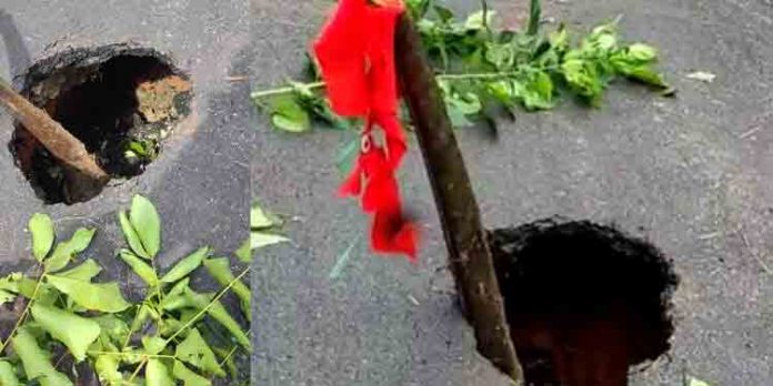 ടാറിങ് പൂര്ത്തിയായ റോഡില് വന് കുഴി രൂപപ്പെട്ടു ടാറിങ് പൂര്ത്തിയായ റോഡില് വന് കുഴി രൂപപ്പെട്ടു