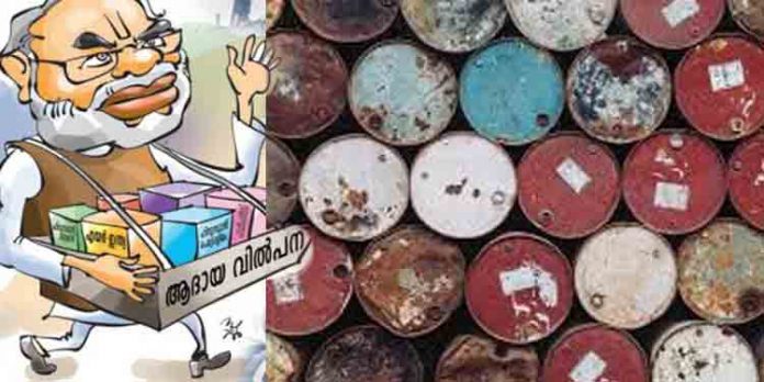 അസംസ്കൃത എണ്ണയുടെ കരുതല് ശേഖരവും മോദി വിറ്റു തുലയ്ക്കുന്നു അസംസ്കൃത എണ്ണയുടെ കരുതല് ശേഖരവും മോദി വിറ്റു തുലയ്ക്കുന്നു