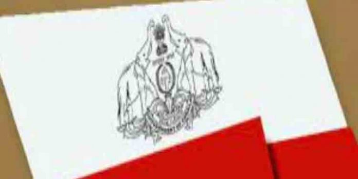 പൊതുമേഖലാ സ്ഥാപനങ്ങളിലെ ജീവനക്കാരുടെ ശൂന്യവേതനാവധി ; ഇരുപതില്നിന്ന് അഞ്ചു വര്ഷമാക്കി കുറച്ചു പൊതുമേഖലാ സ്ഥാപനങ്ങളിലെ ജീവനക്കാരുടെ ശൂന്യവേതനാവധി ; ഇരുപതില്നിന്ന് അഞ്ചു വര്ഷമാക്കി കുറച്ചു