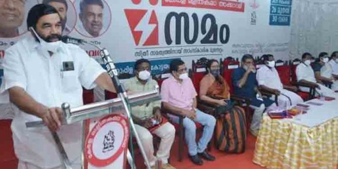 സമം പരിപാടിക്ക് കോട്ടയം ജില്ലയില് തുടക്കം സമം പരിപാടിക്ക് കോട്ടയം ജില്ലയില് തുടക്കം