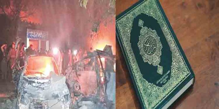 പാകിസ്ഥാനില് വിശുദ്ധ ഗ്രന്ഥത്തെ അവഹേളിച്ചു – പ്രതിയെ വിട്ടുകിട്ടണമെന്ന് ആവശ്യപ്പെട്ടുകൊണ്ട് ആള്ക്കൂട്ടം പോലീസ് സ്റ്റേഷന് കത്തിച്ചു പാകിസ്ഥാനില് വിശുദ്ധ ഗ്രന്ഥത്തെ അവഹേളിച്ചു – പ്രതിയെ വിട്ടുകിട്ടണമെന്ന് ആവശ്യപ്പെട്ടുകൊണ്ട് ആള്ക്കൂട്ടം പോലീസ് സ്റ്റേഷന് കത്തിച്ചു