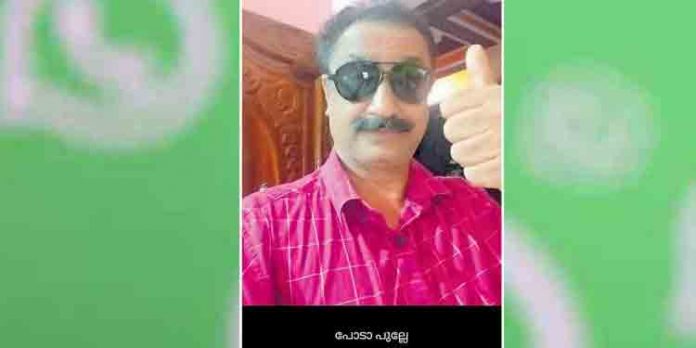 പോടാ പുല്ലേ …. സസ്പെന്ഷനിലായിട്ടും എസ്.ഐയുടെ മുറുമുറുപ്പ് പോടാ പുല്ലേ …. സസ്പെന്ഷനിലായിട്ടും എസ്.ഐയുടെ മുറുമുറുപ്പ്