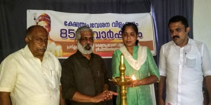 ക്ഷേത്ര പ്രവേശന വിളംബരത്തിന് കേരള ചരിത്രത്തിൽ തിളക്കമാർന്ന സ്ഥാനo – മല്ലപ്പള്ളി പഞ്ചായത്ത് പ്രസിഡന്റ് ക്ഷേത്ര പ്രവേശന വിളംബരത്തിന് കേരള ചരിത്രത്തിൽ തിളക്കമാർന്ന സ്ഥാനo – മല്ലപ്പള്ളി പഞ്ചായത്ത് പ്രസിഡന്റ്
